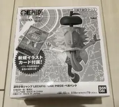 未開封 ワンピースカード レカフィグ ジャンプ 応募者全員サービス ベガパンク②