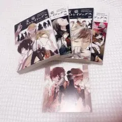 文豪ストレイドッグス 漫画 5〜8巻まとめ売り 特典つき 人間失格