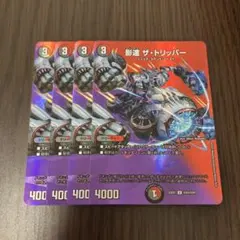 2026年最新】デュエルマスターズの人気アイテム - メルカリ