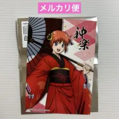 ツルネ つながりの一射 スペシャルイベント あまつ星祭り クリアカード