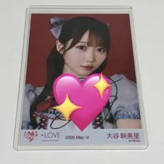 イコラブ　大谷映美里　生写真　劇薬中毒　歌唱衣装② 直筆　ヨリ　イラコメなし