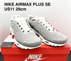 2026年最新】airmaxplusの人気アイテム - メルカリ