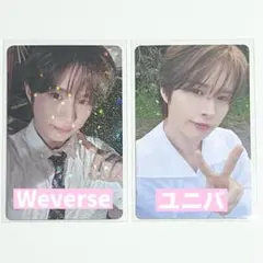 TWS ギョンミン はじめまして Weverse ユニバ 特典トレカ セット