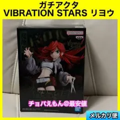 2026年最新】ガチアクタ VIBRATION STARS リヨウの人気アイテム - メルカリ