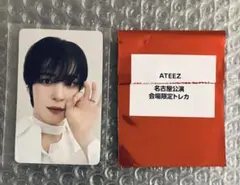 ユノ ATEEZ In Your Fantasy 名古屋会場限定 トレカ