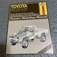 希少 Haynes ランクル 1980-1996 ワークショップ 整備書 - メルカリ