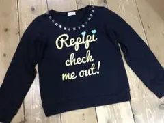 レピピアルマリオトレーナー