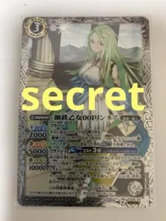 BS/バトスピ 鋼鉄乙女001リンネア 3枚セット バトルスピリッツ 鋼鉄乙女001リンネア 3枚セット - メルカリ