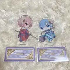 レム＆ラム 着物 和服 ミニ アクリルスタンド Re:ゼロから始める異世界生活