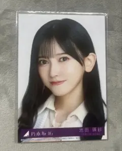 乃木坂46 生写真 池田瑛紗 ヨリ
