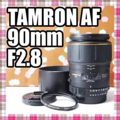 銘玉！TAMRON 90mm F2.8 272E Nikon用☆C-PL付き - メルカリ