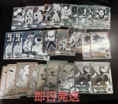 ドラゴンボールダイバーズ アドバイスパック レア・ノーマまとめ売り