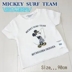 【宮古島限定】90cm ミッキー 半袖 Tシャツ
