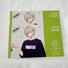 エイトリ ハマメグリ 特典 潮