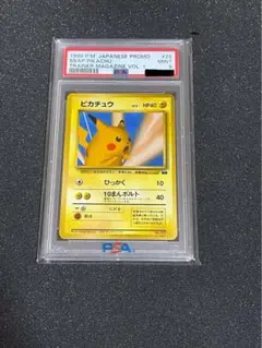 2026年最新】ポケモンスナップ プロモの人気アイテム - メルカリ