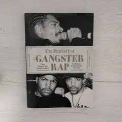 The History of Gangster Rap