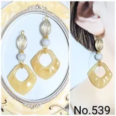 【539】ハンドメイド　ピアス　イヤリング　アンティーク