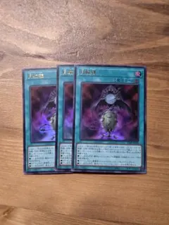 遊戯王 月輪鏡 3枚 Vジャンプ5月特大号 付録 - メルカリ