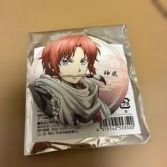 2026年最新】神威 缶バッジの人気アイテム - メルカリ