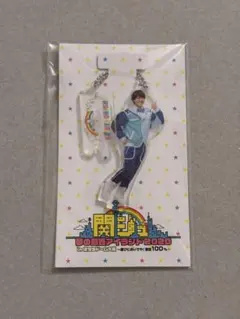 なにわ男子　大橋和也　アクリルキーホルダー