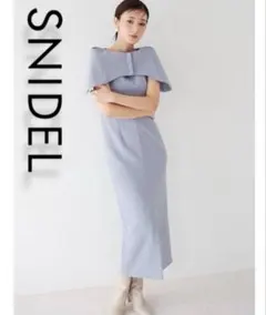 snidel ケープセットタイトドレス