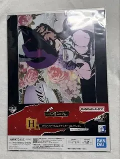 一番くじ ペルソナ5ザ・ロイヤル F賞 アクリルスタンド 御船 千早