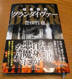 mapi様 リクエスト 2点 まとめ商品