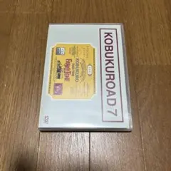 2026年最新】KOBUKUROAD7の人気アイテム - メルカリ