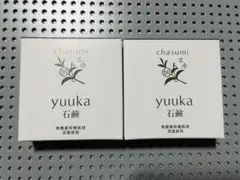 悠香の石鹸　Yuuka 茶のしずく　2個セット　60g 茶澄のサムネイル