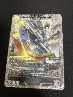 2026年最新】レッドゾーンバスター スリーブの人気アイテム - メルカリ