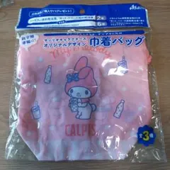 マイメロディ 巾着袋 CALPIS