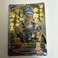 カタナワールド フラッグ 究極レア Amazon.co.jp: バディファイト カタナワールド 究極 フラッグ : 文房具