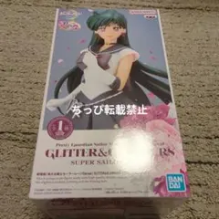 美少女戦士セーラームーンEternal GLITTER&GLAMOURSプルート