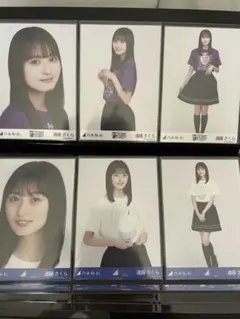 遠藤さくら 生写真 コンプ まとめ売り