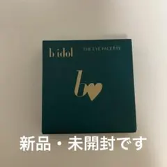 bidol THE アイパレ01 本命のブラウン