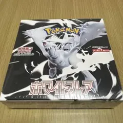 ポケカ ホワイトフレア シュリンク付 1BOX