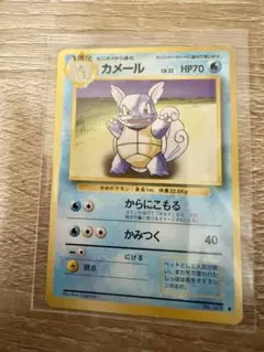 2026年最新】ポケモンカード マークなし カメックスの人気アイテム