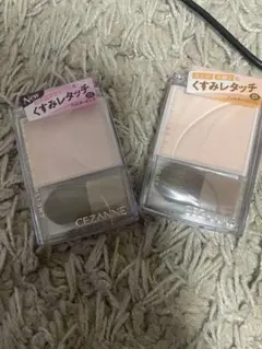 セザンヌ トーンフィルター ハイライト 01 02フィルターベージュ ピンクのサムネイル