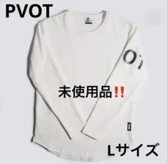 未使用品‼️PVOT STREET LONG SLEEVE T-SHIRTS Lのサムネイル