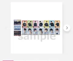 Travis Japan imagination グッズ　トレーディングカード