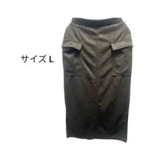 タイトスカート Lサイズ
