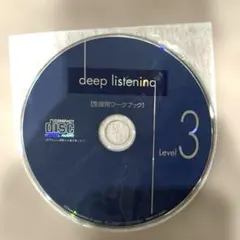 2026年最新】deep listeningの人気アイテム - メルカリ