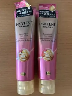PANTENE MIRACLES ボンドリペアヘアマスクカラーシャイン&リペア