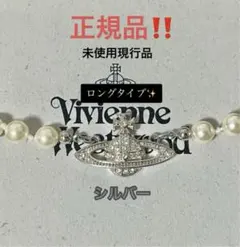 正規品vivienne westwood ヴィヴィアンウエストウッド ネックレス