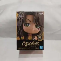 ツイステ Qposket プライズ フィギュア レオナ