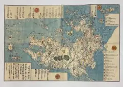 古地図　南閻浮提諸国集覧之図　花坊兵蔵作 南閻浮提諸国集覧之図【あかつき書房】神戸 古地図買取 灘/六甲/芦屋