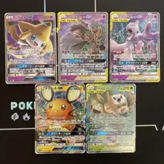 【新品・未使用品】 ポケカ ポケモンカード GX TAG TEAM まとめ売りのサムネイル