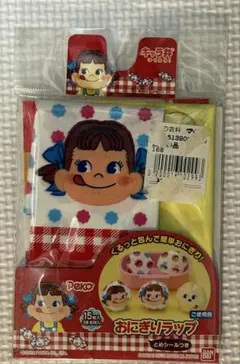 【新品未使用】ペコちゃん おにぎりラップ 15枚入 ミルキー 2012年　レアのサムネイル