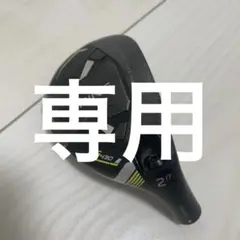 PING G430 ユーティリティ 2U 17° ヘッドのみのサムネイル