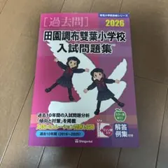 2026年最新】伸芽会の人気アイテム - メルカリ